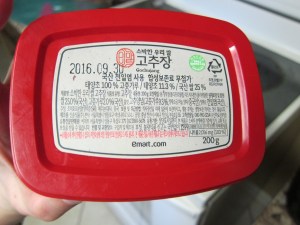 A coworker brought this for me from South Korean for watching her plant while she was gone, but you can definitely get it at Asian grocery stores, possibly at other grocery stores, and most definitely online.